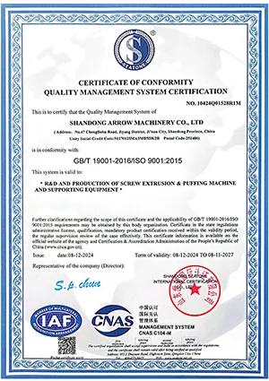 شهادة نظام إدارة الجودة ISO 9001