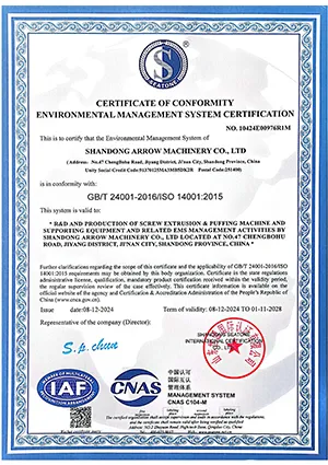 شهادة نظام الإدارة البيئية ISO 14001