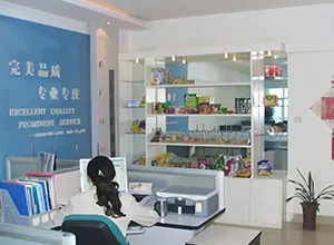 مسيرة تطور الشركة