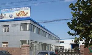 مسيرة تطور الشركة